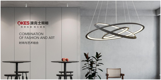 載譽啟程 “虎”力全開|澳克士智能照明榮登央視頻道
