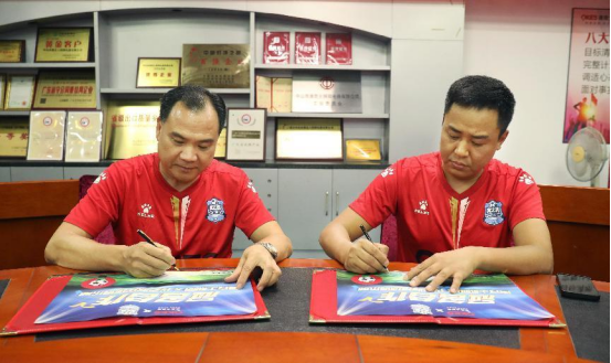 澳克士智能照明攜手光之聯(lián)足球俱樂部:跨界合作,共創(chuàng)輝煌未來