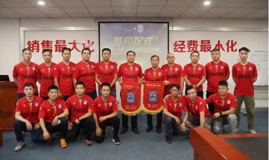 澳克士智能照明攜手光之聯(lián)足球俱樂部:跨界合作,共創(chuàng)輝煌未來