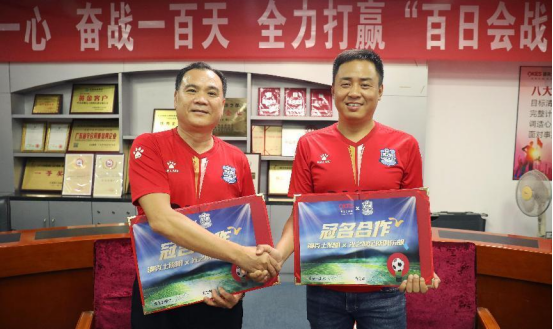 澳克士智能照明攜手光之聯(lián)足球俱樂部:跨界合作,共創(chuàng)輝煌未來