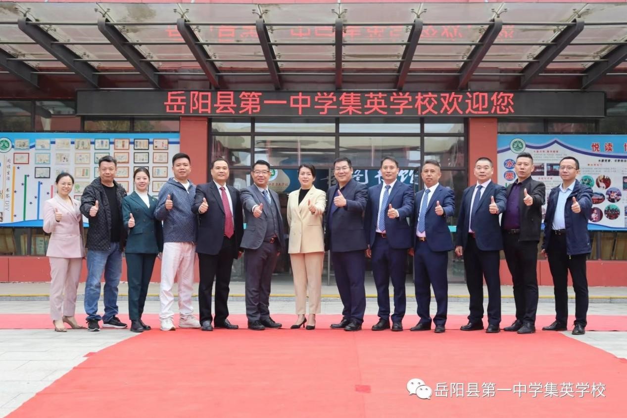 澳克士智能照明捐贈(zèng)岳陽縣第一中學(xué)集英學(xué)校全光譜教室護(hù)眼臺(tái)燈