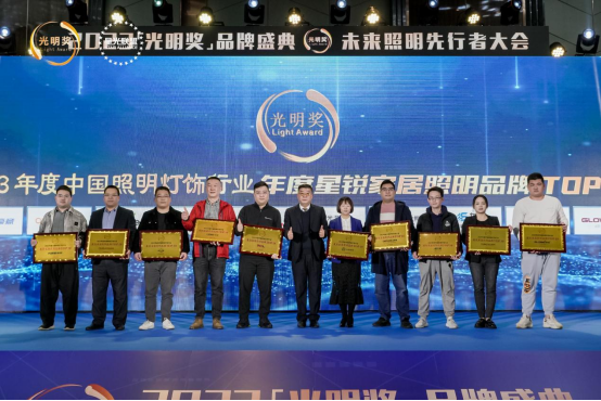 年末盤點(diǎn)丨告別過去，迎接未來，澳克士智能照明祝您元旦快樂