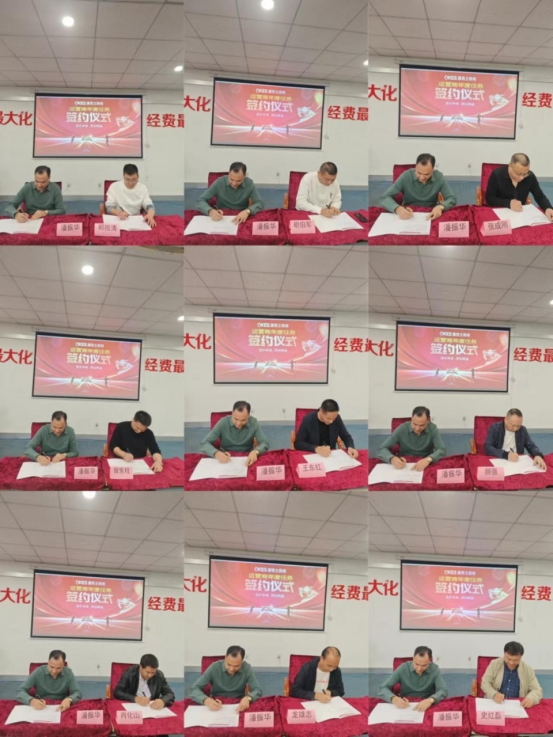 澳克士智能照明核心運(yùn)營(yíng)商齊聚中山，共謀2024發(fā)展新篇章