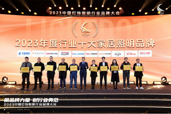 年末盤點(diǎn)丨告別過去，迎接未來，澳克士智能照明祝您元旦快樂