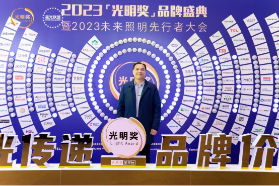 年末盤點(diǎn)丨告別過去，迎接未來，澳克士智能照明祝您元旦快樂