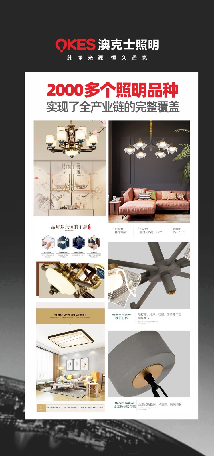 買燈為什么要來門店看實(shí)物?燈具真不是一般商品