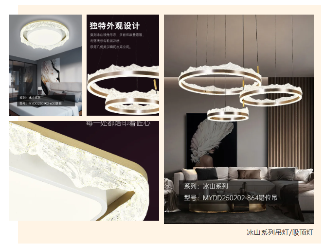 買燈為什么要來門店看實(shí)物?燈具真不是一般商品