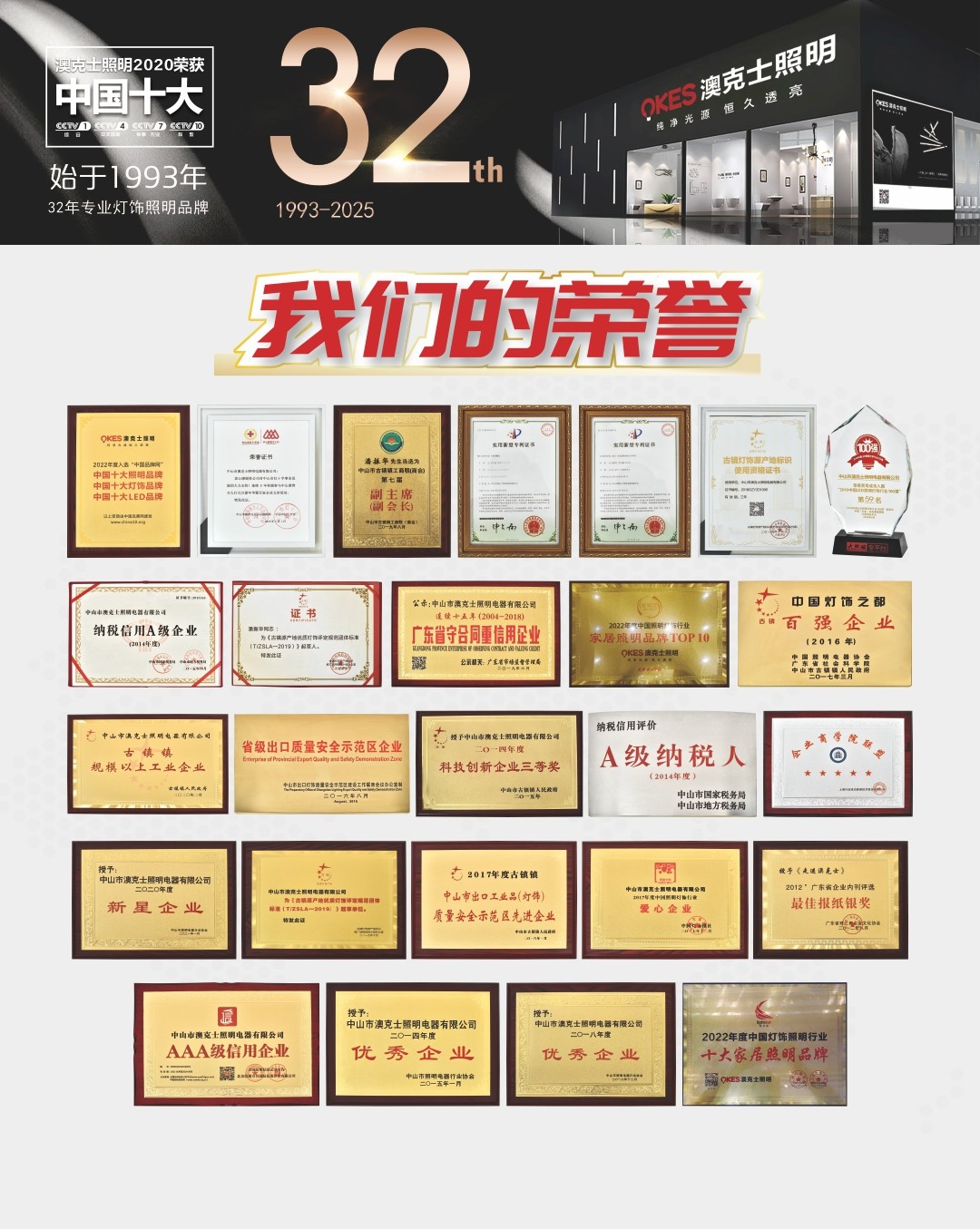 買燈為什么要來門店看實(shí)物?燈具真不是一般商品