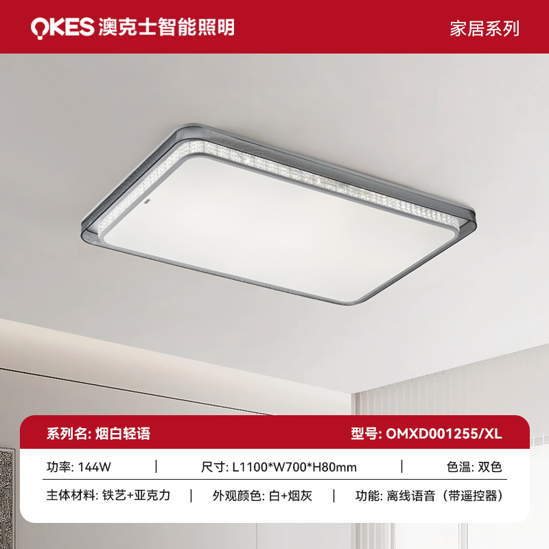 SKU 主圖 第二批煙白輕語.jpg