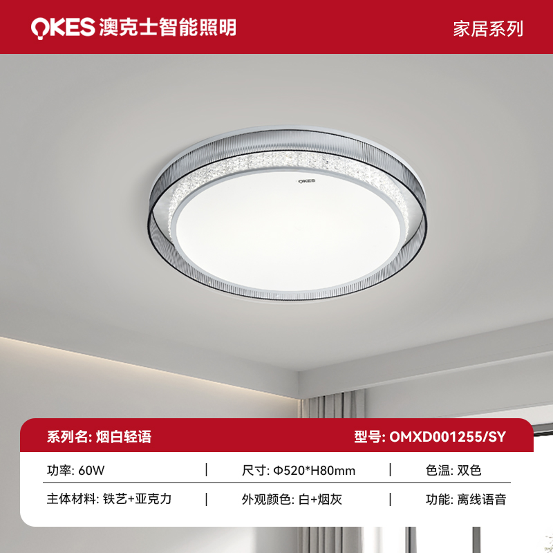 SKU 主圖 第二批煙白輕語 拷貝 2.jpg