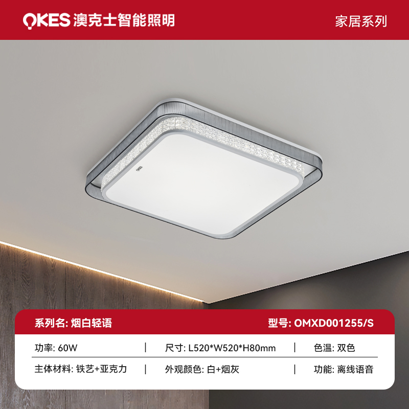 SKU 主圖 第二批煙白輕語 拷貝.jpg