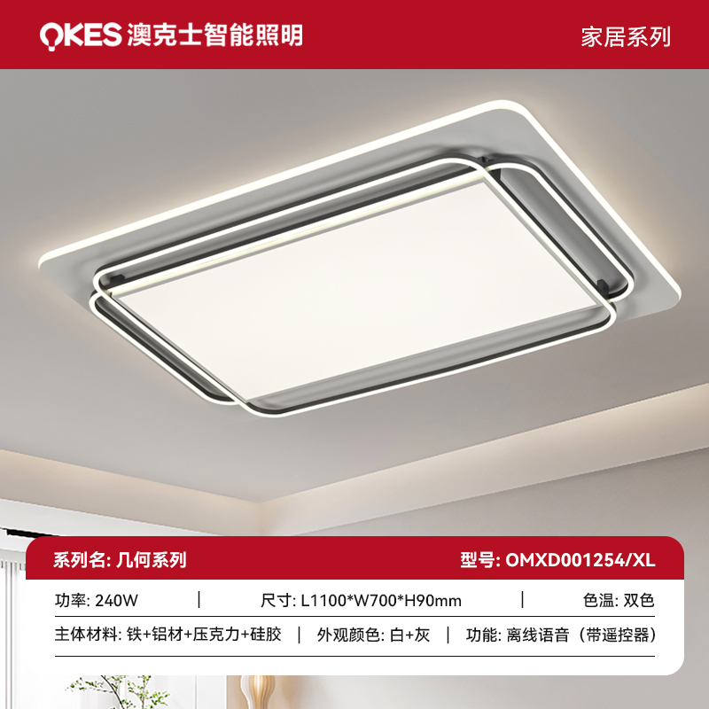 SKU 主圖幾何系列.jpg