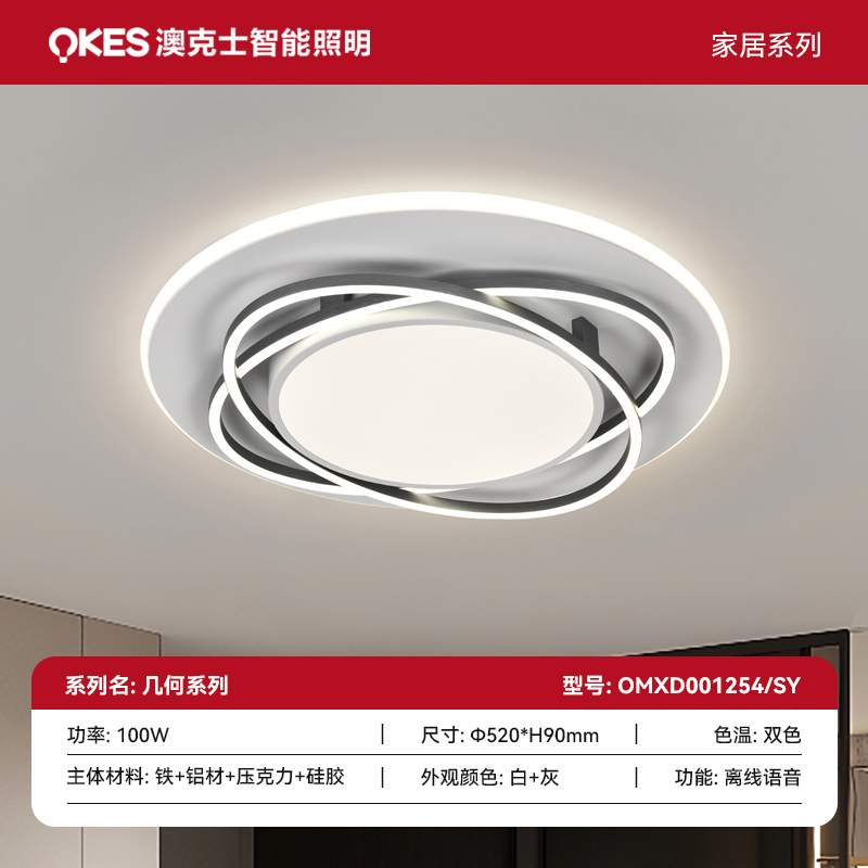 SKU 主圖幾何系列 拷貝 2.jpg