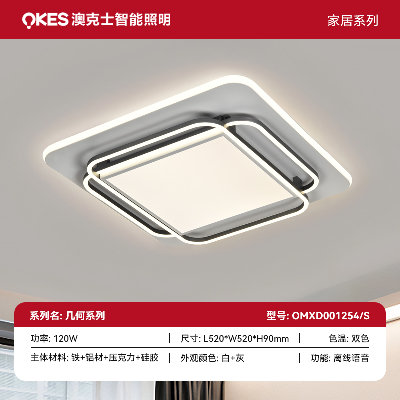 SKU 主圖幾何系列 拷貝.jpg