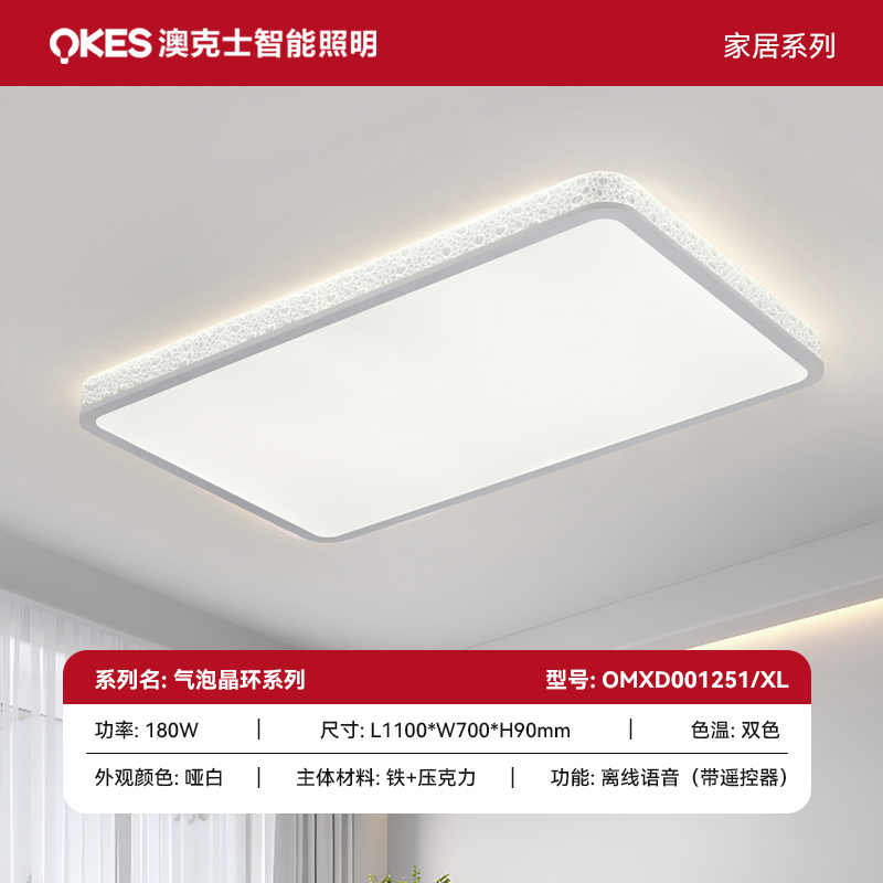 SKU 主圖氣泡晶環(huán)系列 拷貝.jpg