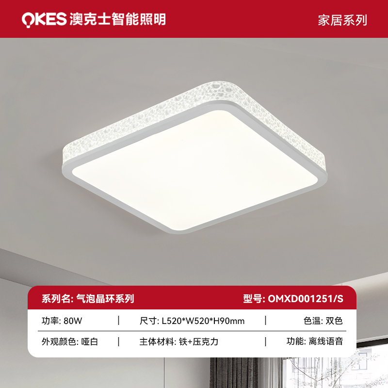 SKU 主圖氣泡晶環(huán)系列 拷貝 2.jpg