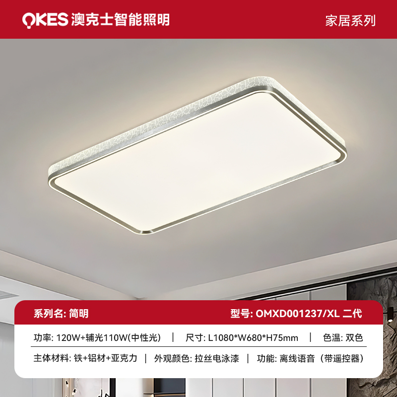 渠道 SKU 主圖 第三批簡(jiǎn)明二代.jpg