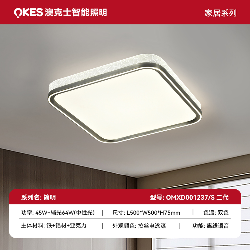 渠道 SKU 主圖 第三批簡(jiǎn)明二代 拷貝.jpg