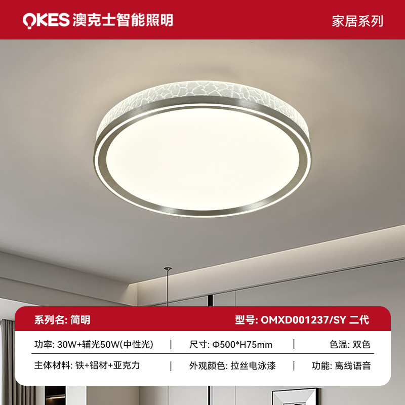 渠道 SKU 主圖 第三批簡(jiǎn)明二代 拷貝 2.jpg