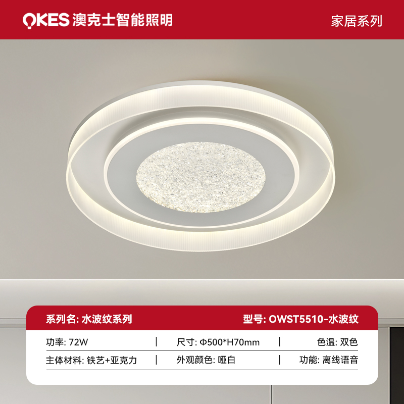 SKU 主圖水波紋.jpg