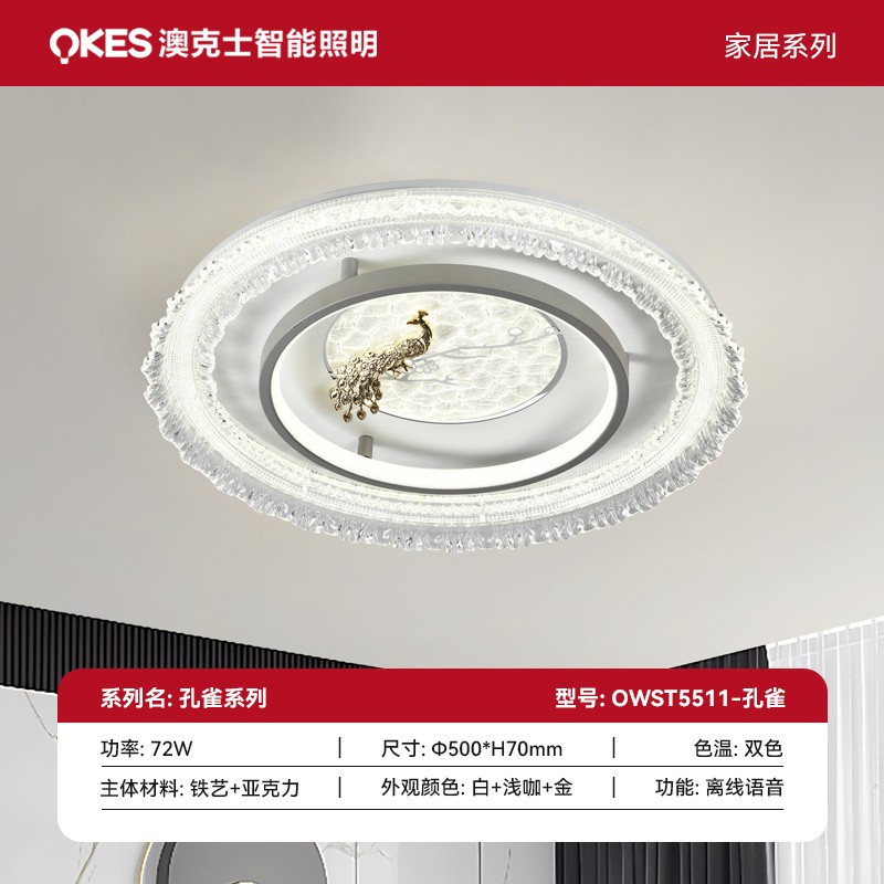 SKU 主圖孔雀.jpg