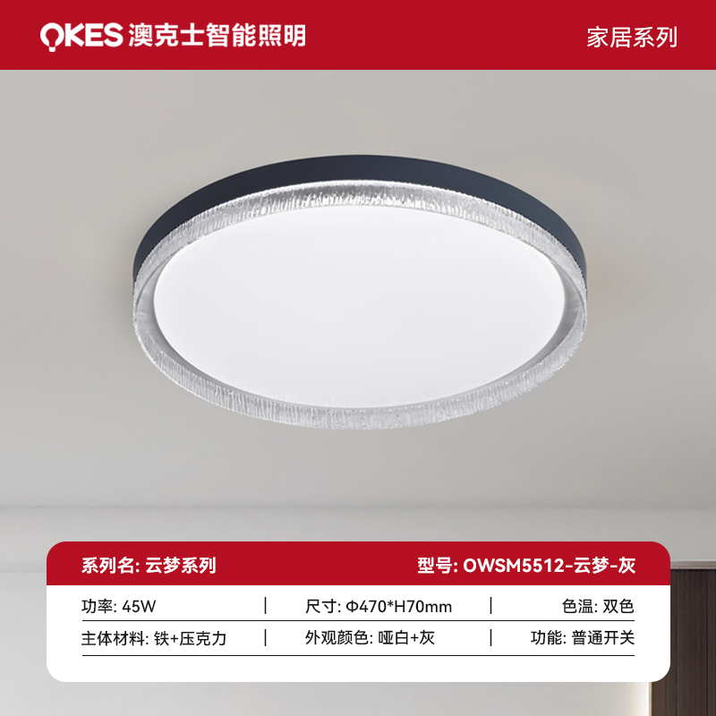 SKU 主圖云夢 拷貝.jpg