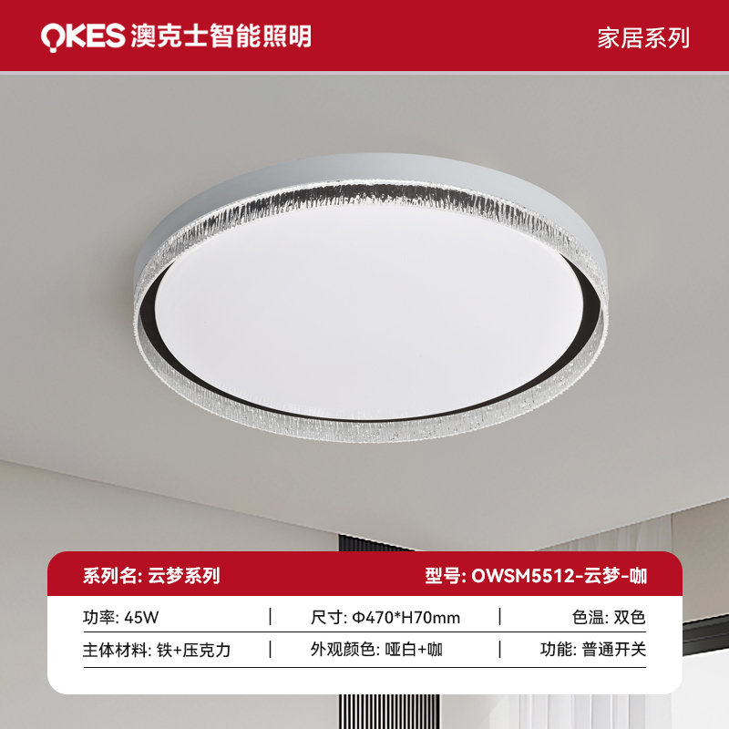 SKU 主圖云夢 拷貝 2.jpg