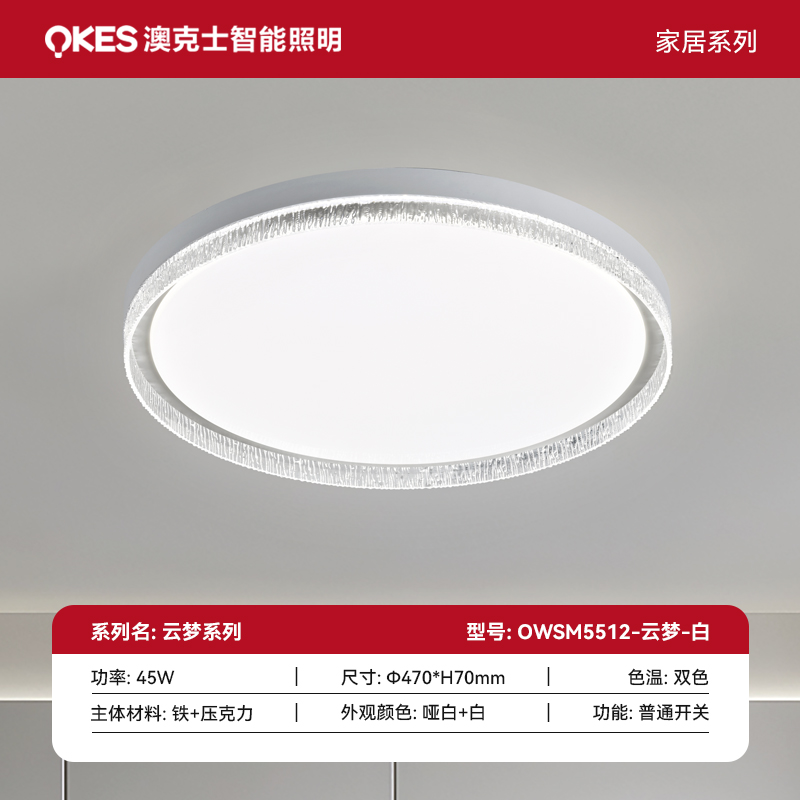 SKU 主圖云夢.jpg