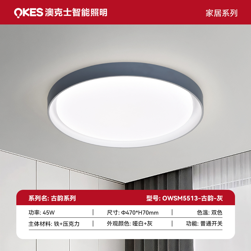 SKU 主圖古韻.jpg