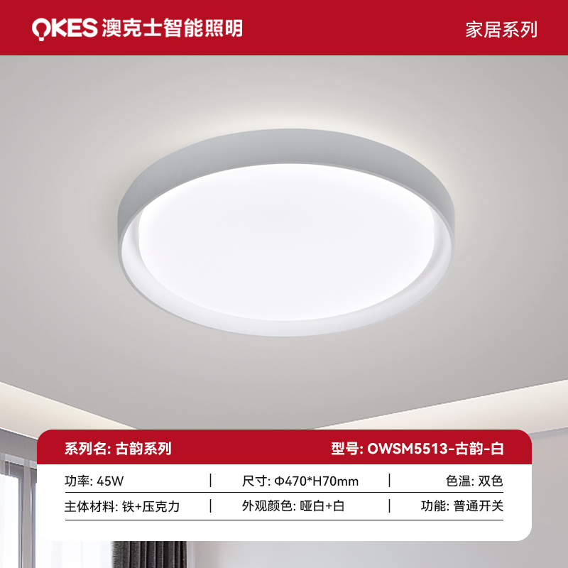 SKU 主圖古韻 拷貝.jpg