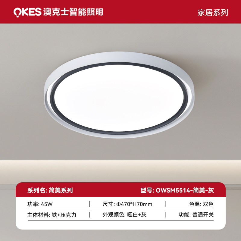 SKU 主圖簡美.jpg