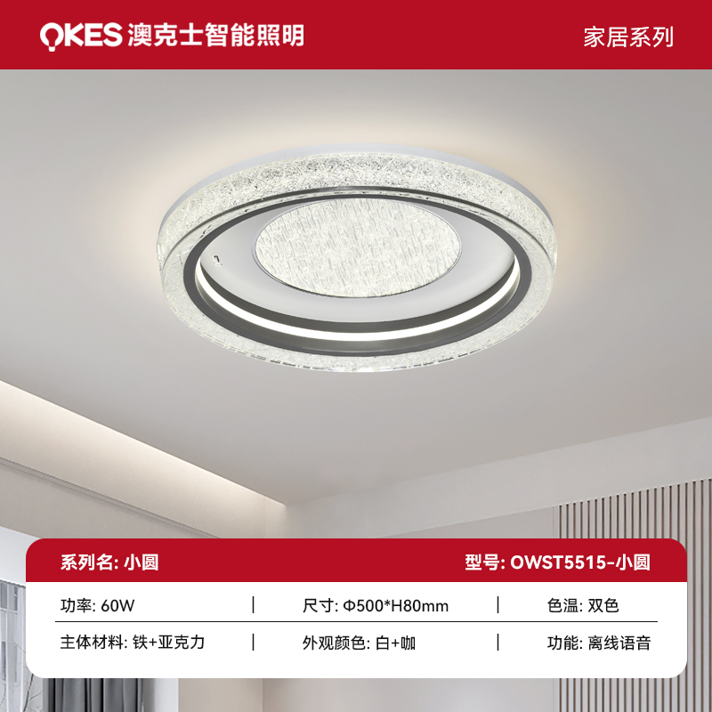 SKU 主圖 第二批小圓.jpg