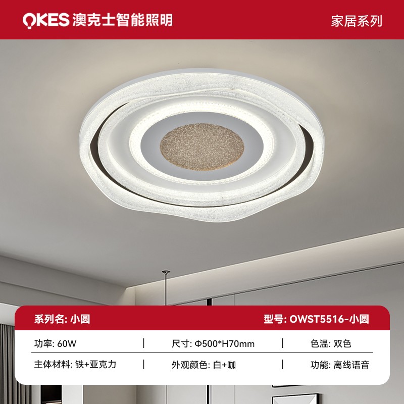 SKU 主圖 第二批OWST5516-小圓.jpg