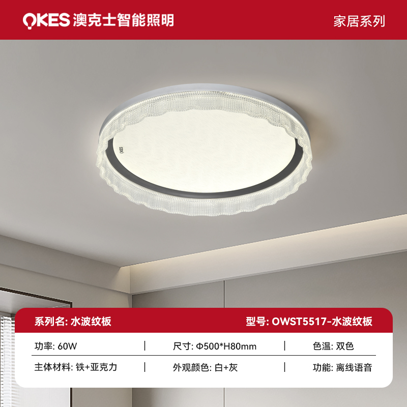 SKU 主圖 第二批水波紋板.jpg