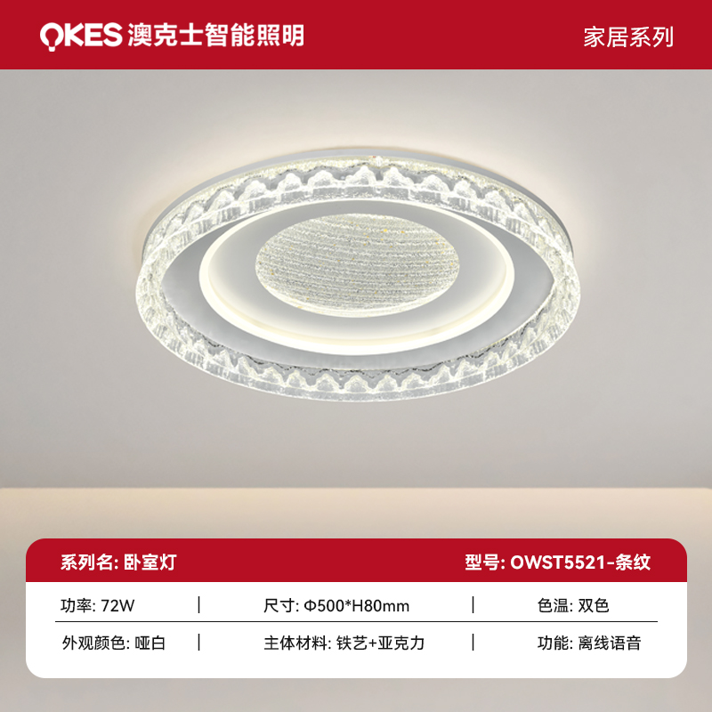 渠道 SKU 主圖 第三批OWST5521-條紋.jpg