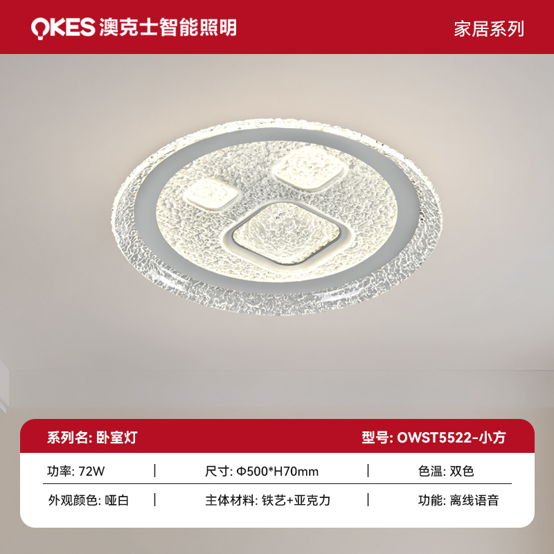 渠道 SKU 主圖 第三批OWST5522-小方.jpg