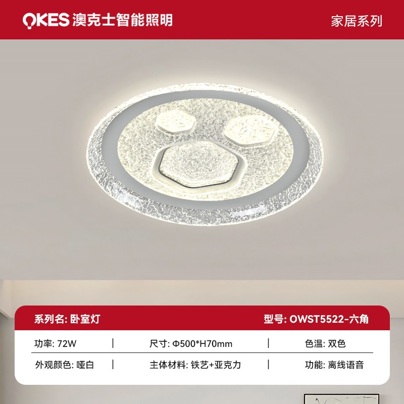 渠道 SKU 主圖 第三批OWST5522-六角.jpg