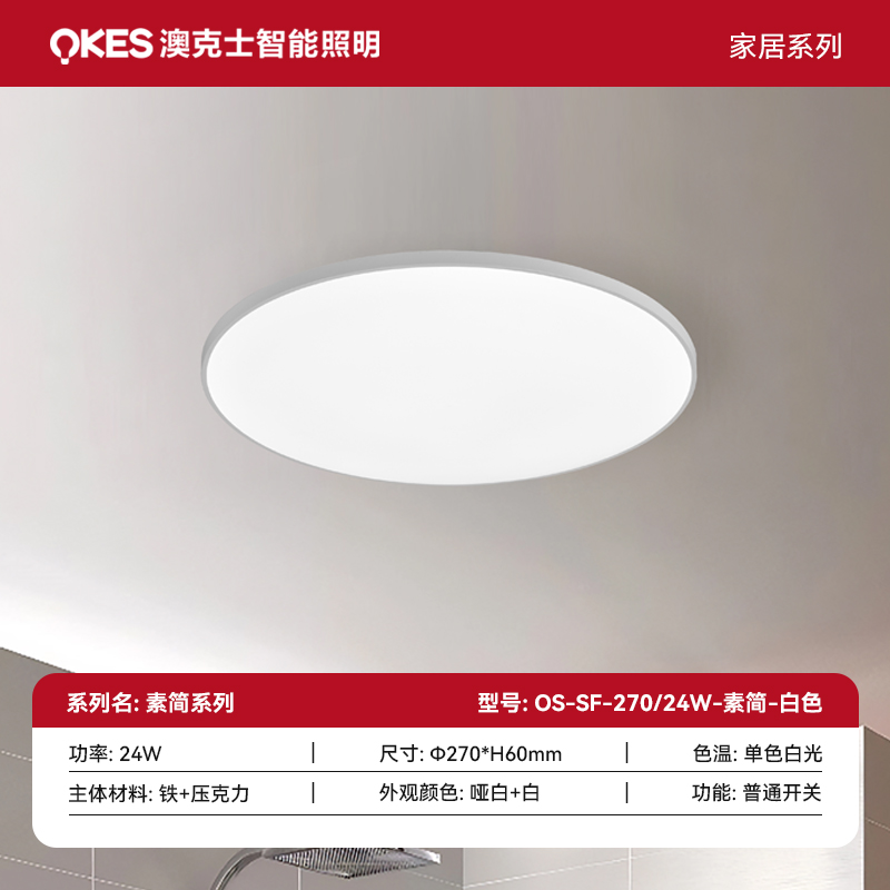 SKU 主圖素簡(jiǎn)系列 拷貝 2.jpg