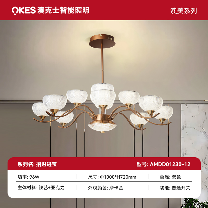 渠道 SKU 主圖 第三批招財進寶.jpg