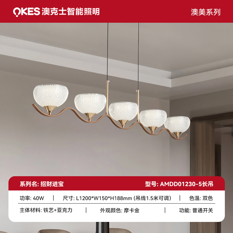 渠道 SKU 主圖 第三批招財進寶 拷貝 2.jpg