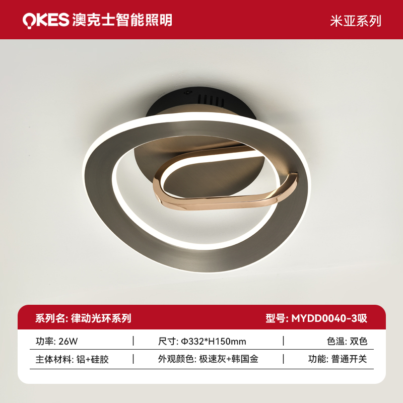 SKU 主圖律動光環(huán)系列.jpg