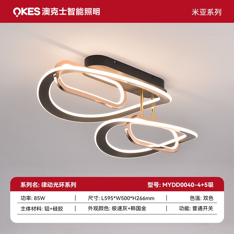 SKU 主圖律動光環(huán)系列 拷貝 3.jpg