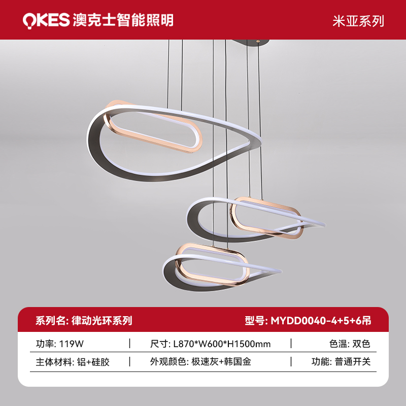 SKU 主圖律動光環(huán)系列 拷貝 6.jpg