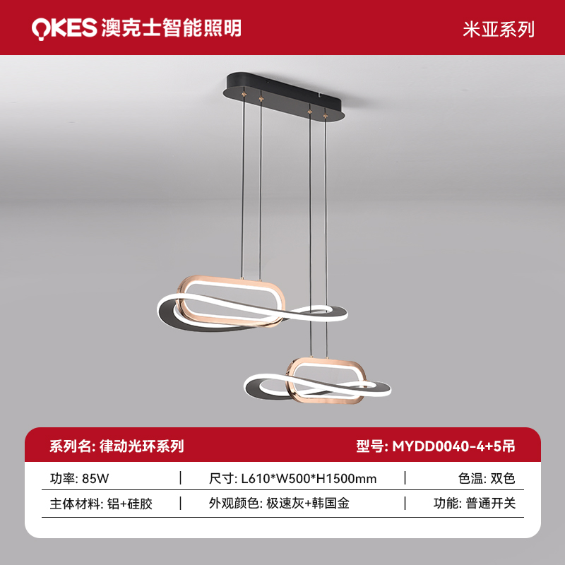 SKU 主圖律動光環(huán)系列 拷貝 5.jpg