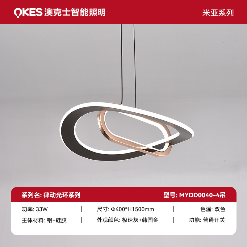 SKU 主圖律動光環(huán)系列 拷貝 4.jpg