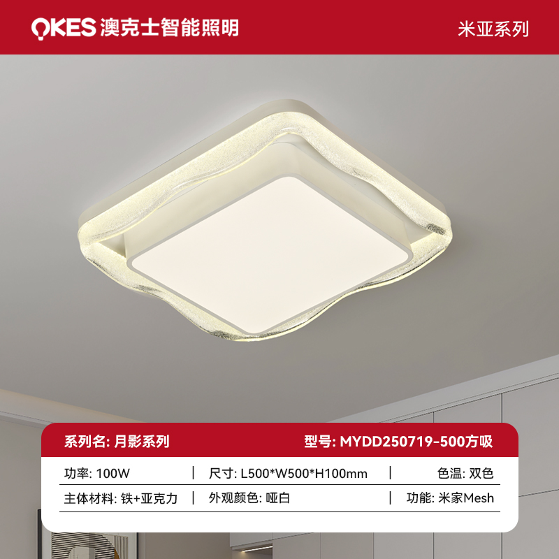 SKU 主圖月影系列 拷貝.jpg