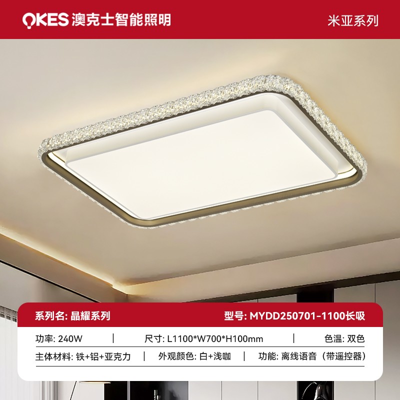 SKU 主圖晶耀系列.jpg