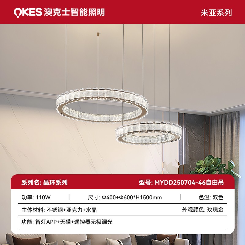 SKU 主圖晶環(huán)系列 拷貝 6.jpg