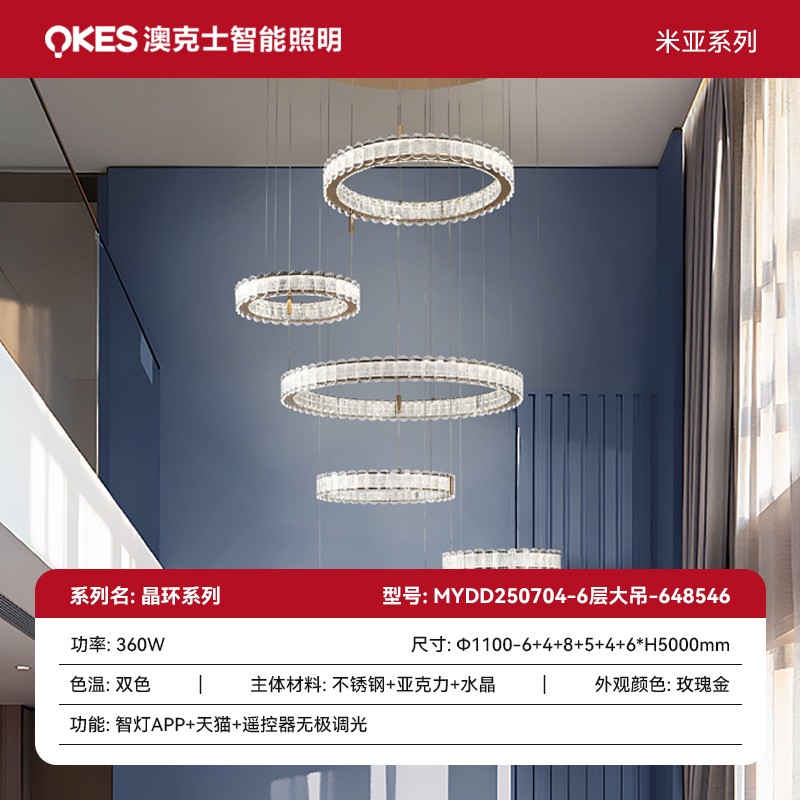 SKU 主圖晶環(huán)系列 拷貝 9.jpg