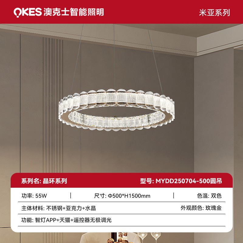 SKU 主圖晶環(huán)系列 拷貝 5.jpg